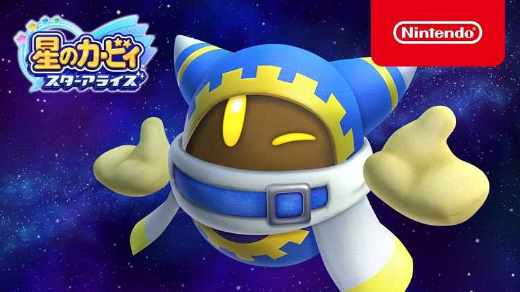 Kirby: Star Allies Magolor Trailer