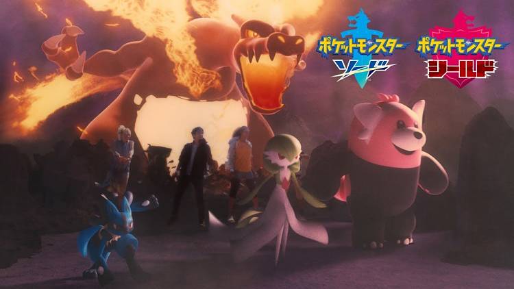 Gigantamax Snorlax Available Now In Pokemon Sword And Shield